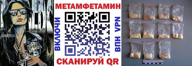 Амфетамин Premium  Курганинск 