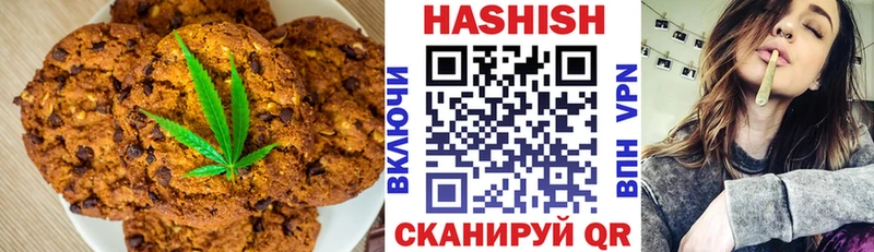 наркошоп  Курганинск  Cannafood конопля 