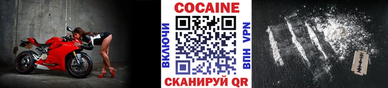 что такое   KRAKEN зеркало  Cocaine 98%  Курганинск 