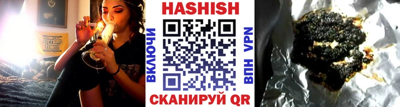 ГАШ гашик  площадка телеграм  Курганинск 