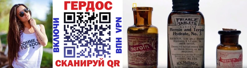 ГЕРОИН гречка Курганинск