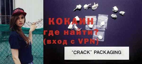 соль ск Арсеньев