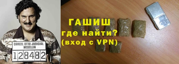 мяу мяу кристалл Армянск