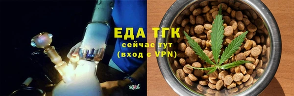 мяу мяу кристалл Армянск
