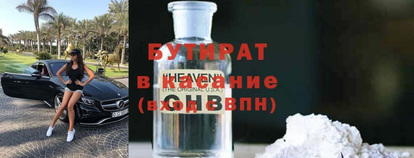 соль ск Арсеньев