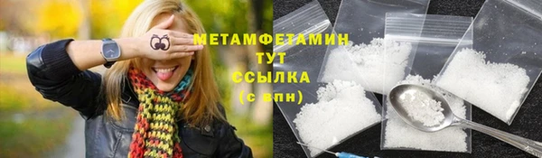 соль ск Арсеньев
