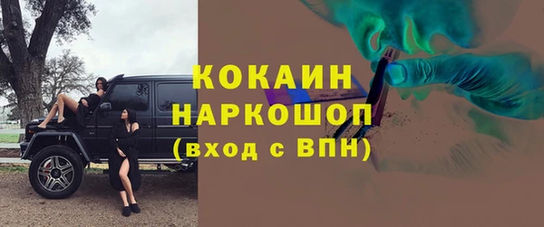 мяу мяу кристалл Армянск