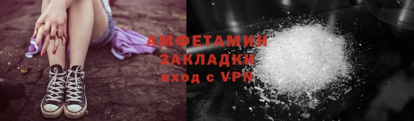 прущие крисы Пролетарск
