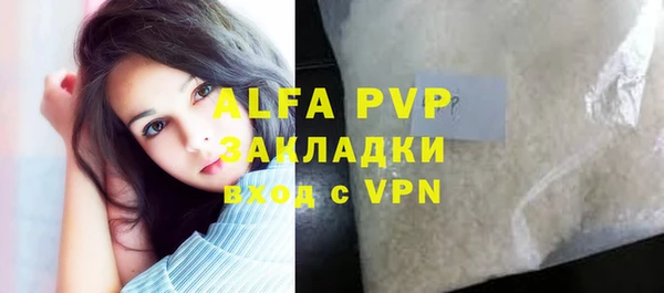 мяу мяу кристалл Армянск