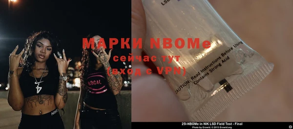 мяу мяу кристалл Армянск