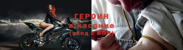 соль ск Арсеньев