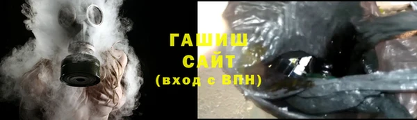 мефедрон Протвино