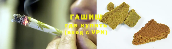 соль ск Арсеньев