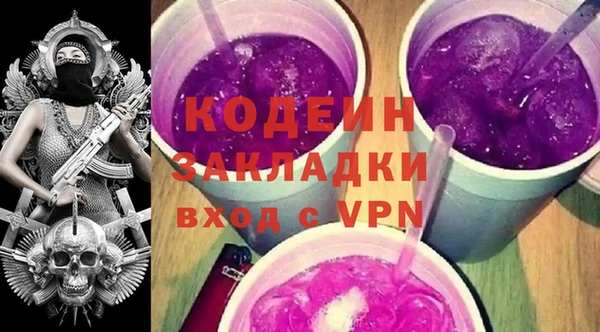 мяу мяу кристалл Армянск