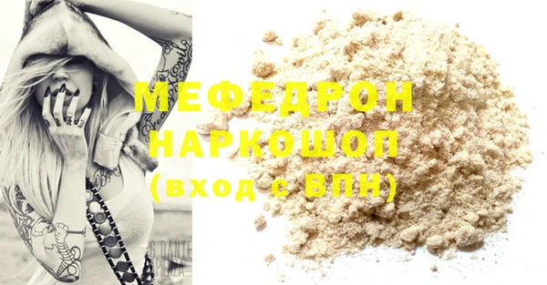 прущая мука Аркадак