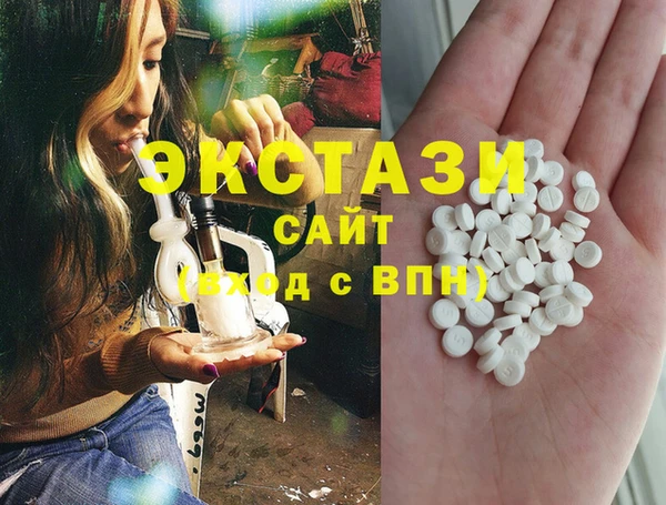 трава Алзамай