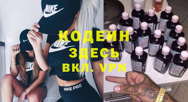 мяу мяу кристалл Армянск