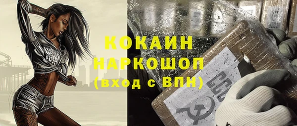 прущая мука Аркадак