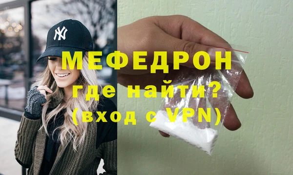 соль ск Арсеньев