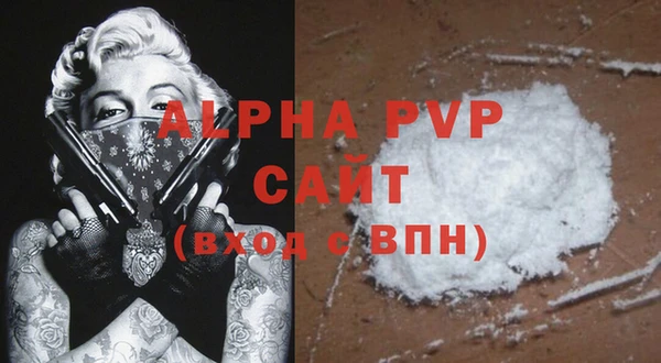 соль ск Арсеньев