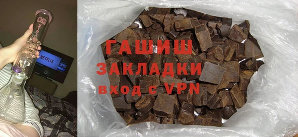 прущая мука Аркадак