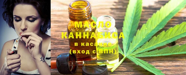 мяу мяу кристалл Армянск
