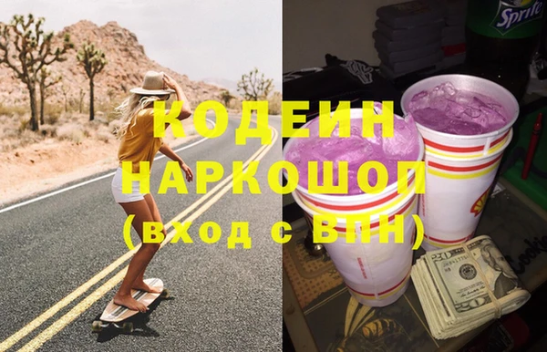 мяу мяу кристалл Армянск