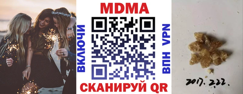 MDMA молли  darknet как зайти  Курганинск  дарнет шоп 