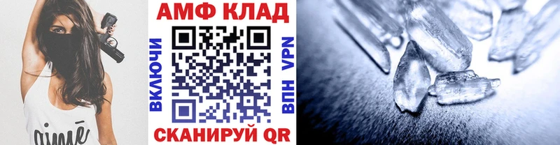 Первитин мет KRAKEN ссылки Курганинск купить наркоту