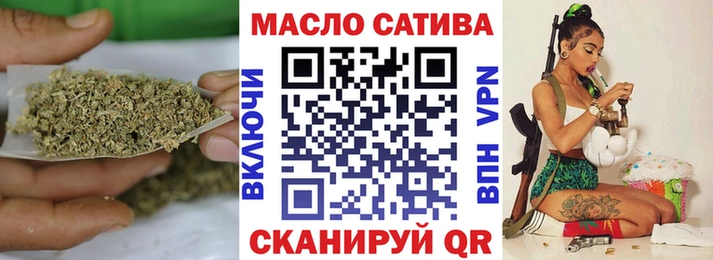 ТГК вейп с тгк  Курганинск 