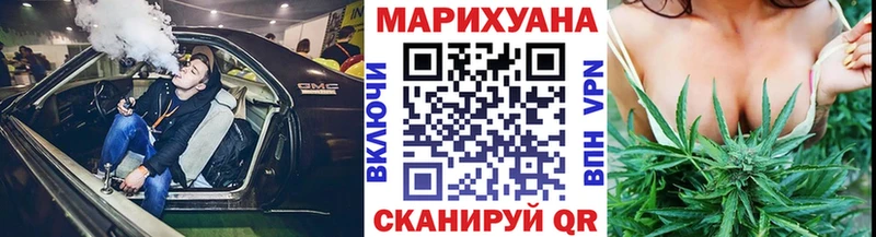 Бошки Шишки индика Курганинск